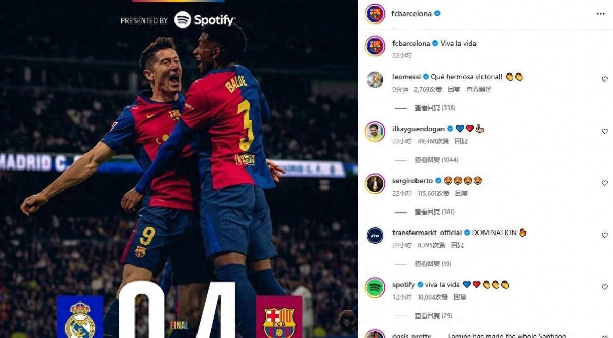 三亿体育体育登录-关于梦幻甜蜜：巴黎击败皇马，掌握更高荣誉的信息