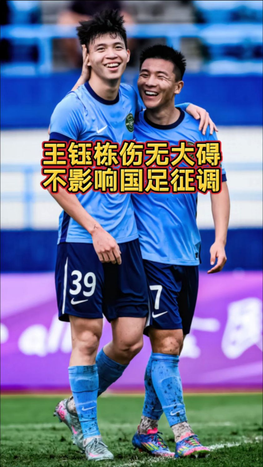 队医透露球员伤情,或将缺席下一轮比赛 队医透露球员伤情,或将缺席下一轮比赛