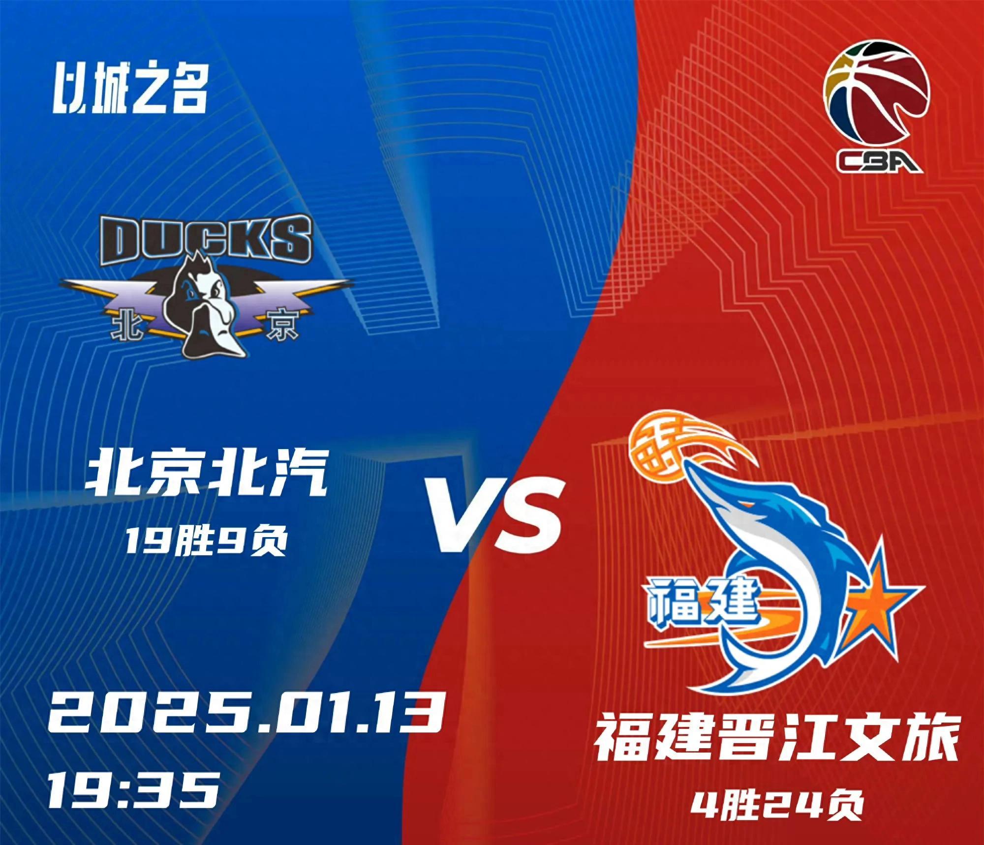 张三加盟球队,引发球迷热情迎战CBA新赛季的简单介绍 张三加盟球队,引发球迷热情迎战CBA新赛季的简单介绍