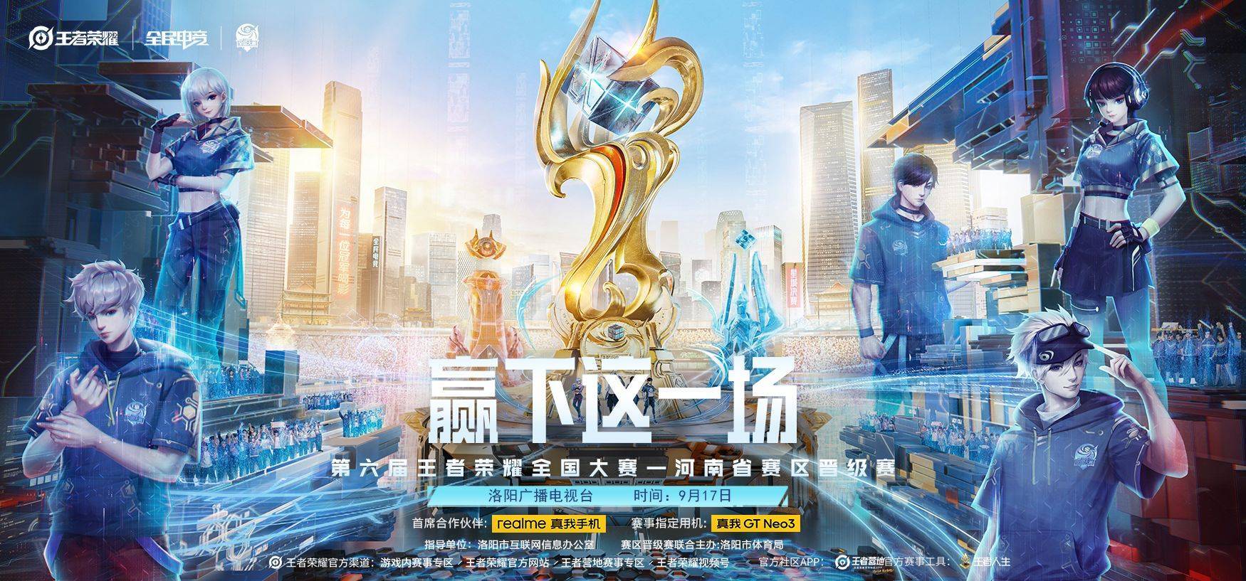 三亿体育体育网页版-决战即将打响，谁能够摘取荣耀？