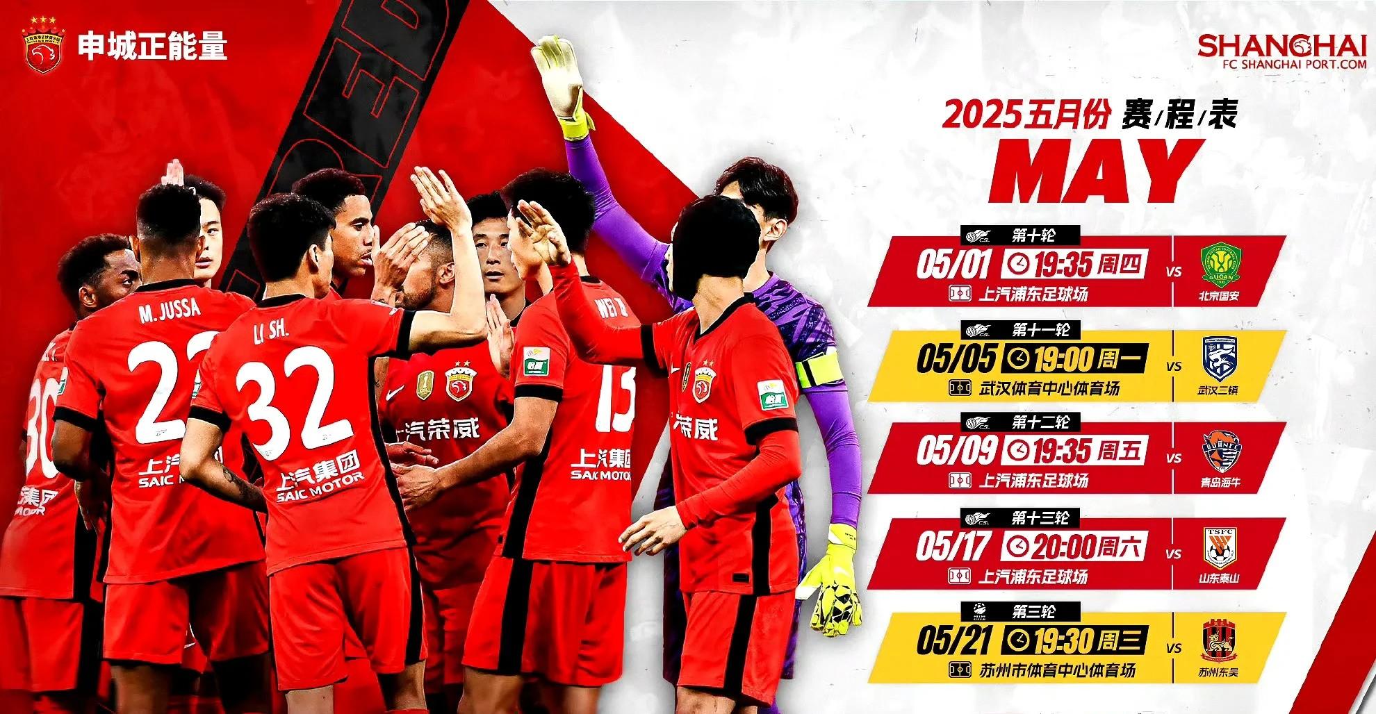 三亿体育体育下载-国内联赛冠军之争激烈展开，看球队如何应对