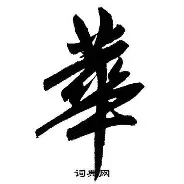 华素莱训练课静悄悄,球员积极备战在手盯紧分数 华素莱训练课静悄悄,球员积极备战在手盯紧分数