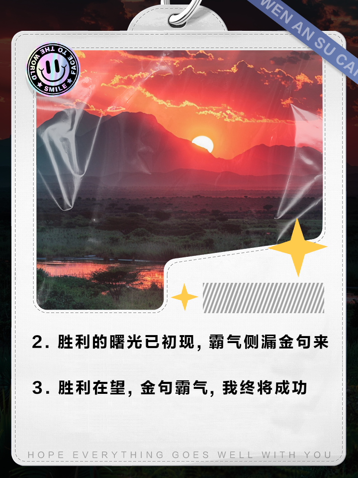 三亿体育体育链接-英雄永远是孤独的，胜利终将归属于最强者