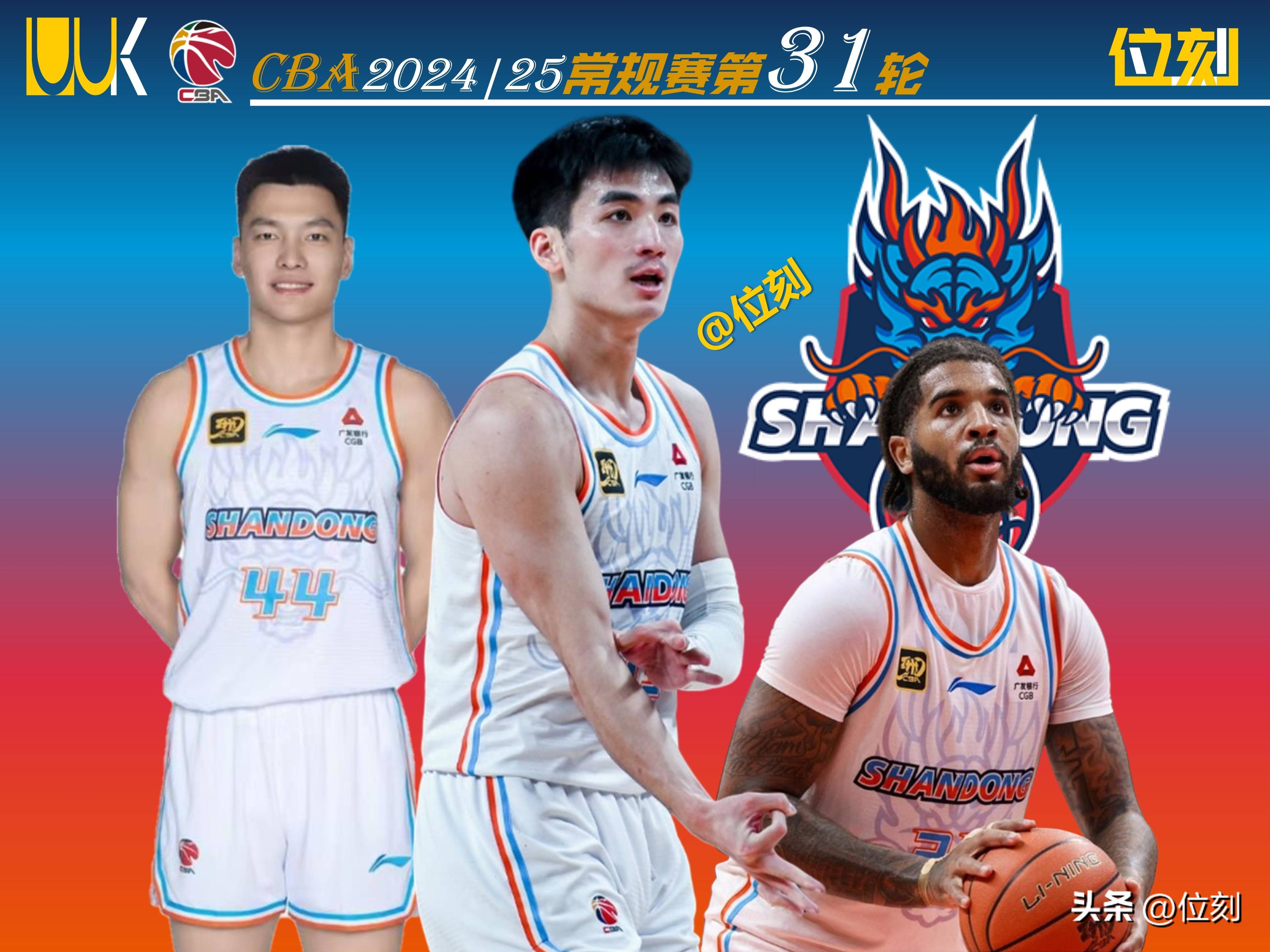 山东男篮在客场击败浙江队,提升排名 山东男篮在客场击败浙江队,提升排名