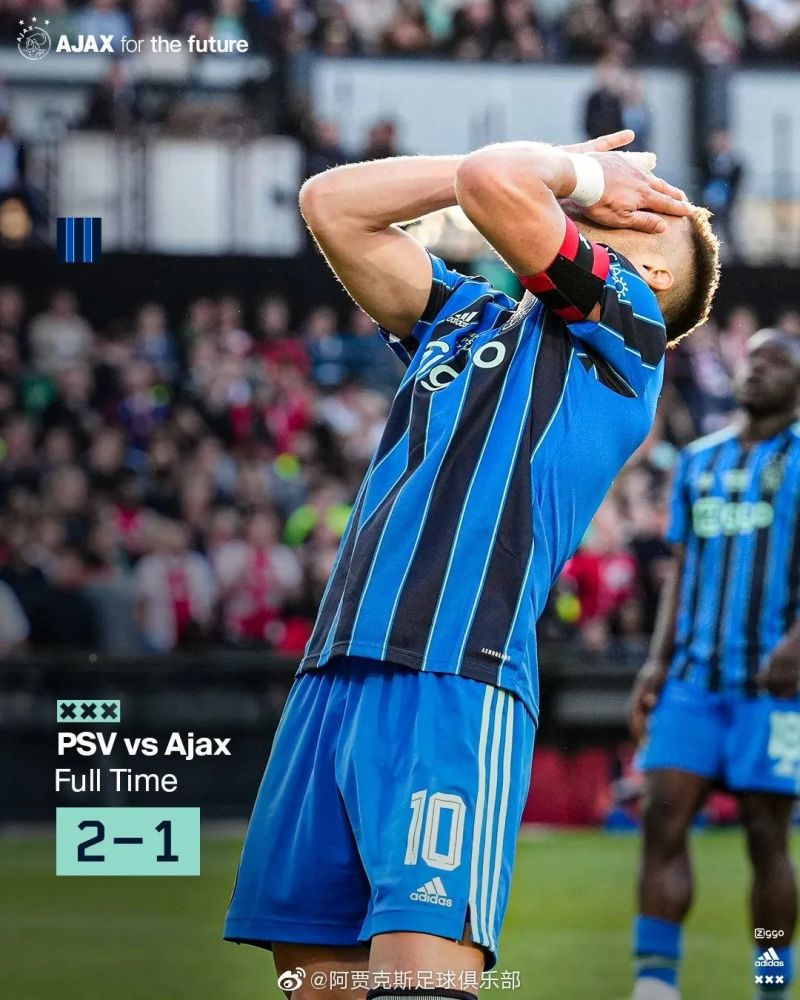 阿贾克斯信心爆棚锐不可挡的简单介绍 阿贾克斯信心爆棚锐不可挡的简单介绍