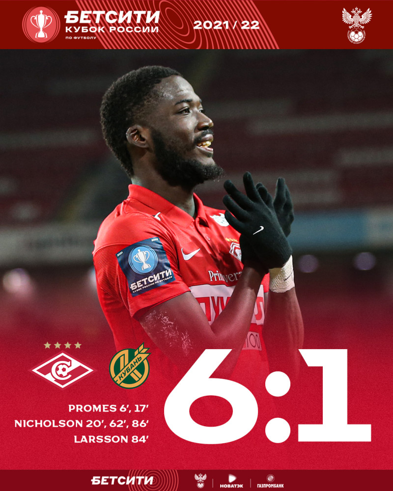 三亿体育体育官方-罗马客场轻松过关晋级欧战强成定局的简单介绍