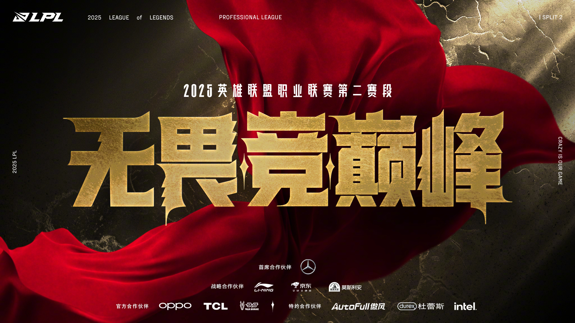 马竞主场取胜,跃升至第二! 马竞主场取胜,跃升至第二!