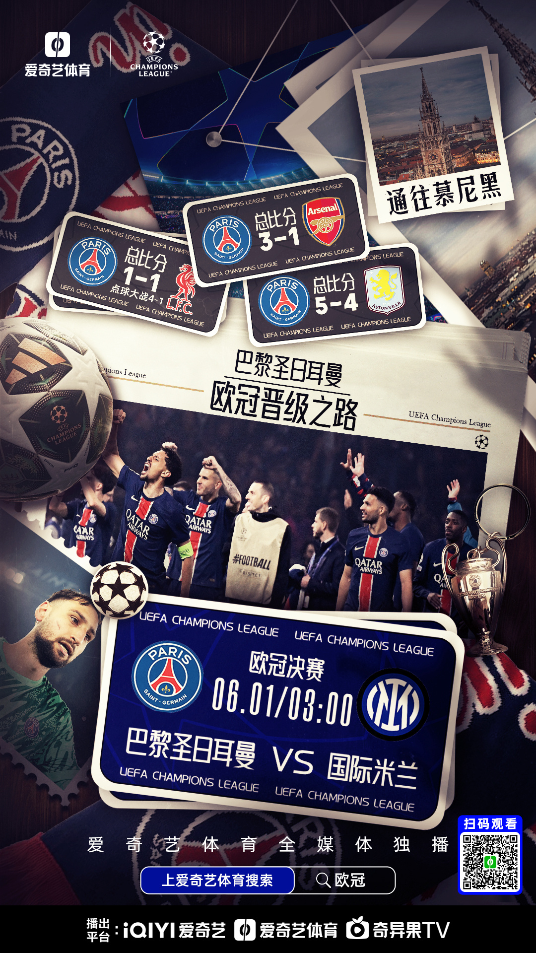 三亿体育体育在线登录-包含巴黎圣日耳曼客场大捷，继续领跑积分榜的词条