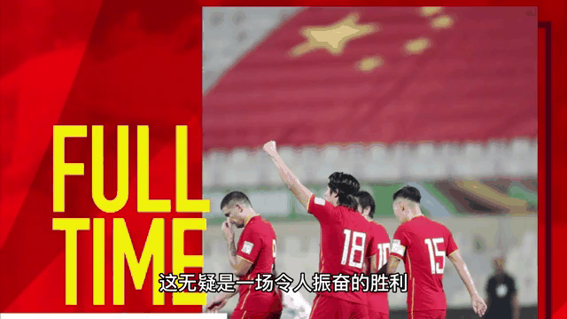 球场上的胜利,体现团队合作精神 球场上的胜利,体现团队合作精神