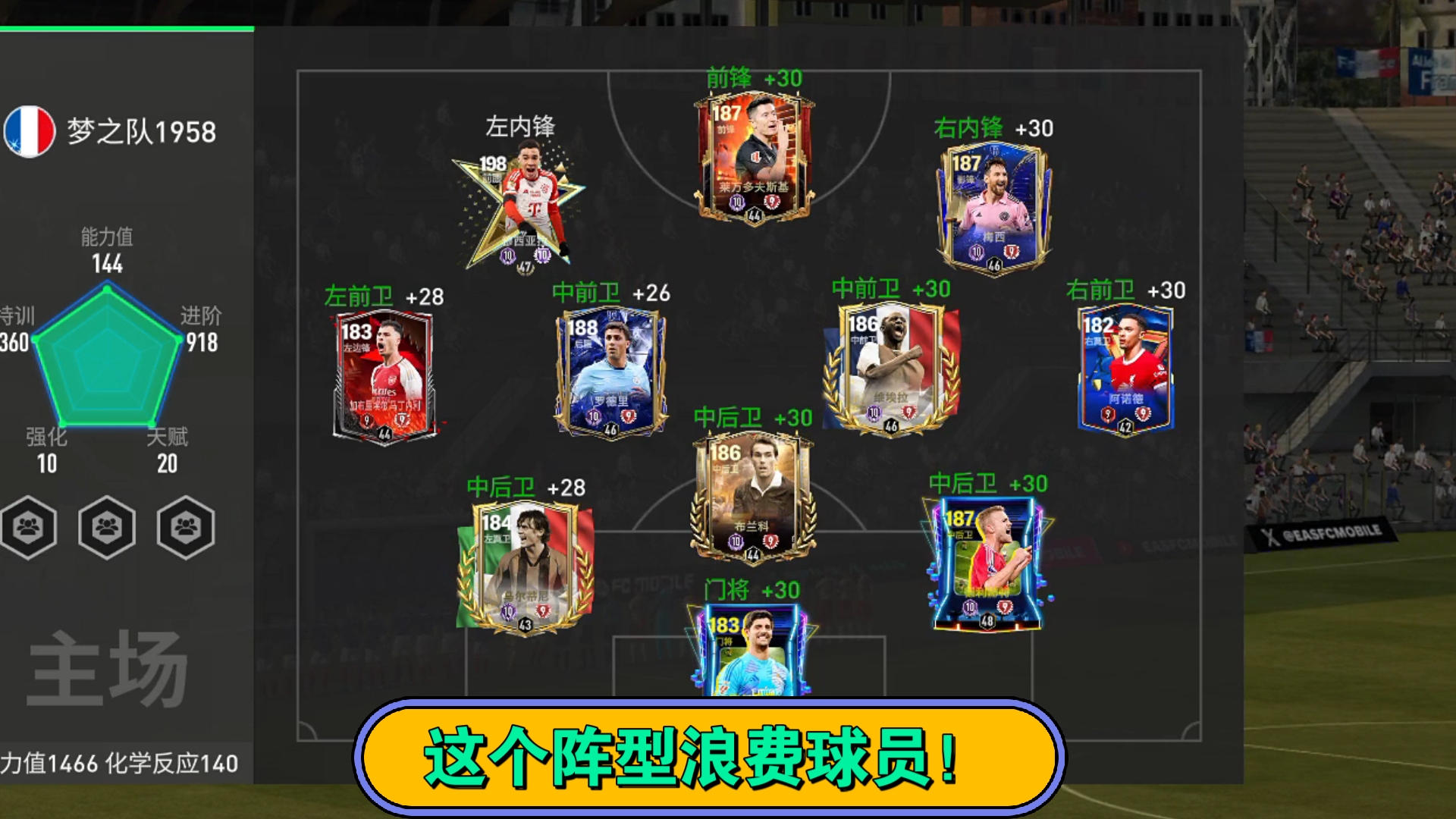 三亿体育体育竞技-北京冠军联阵客场逆转悉尼FC，晋级的简单介绍