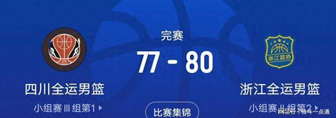 三亿体育体育活动-澳大利亚男女篮球联赛总决赛赛程确定