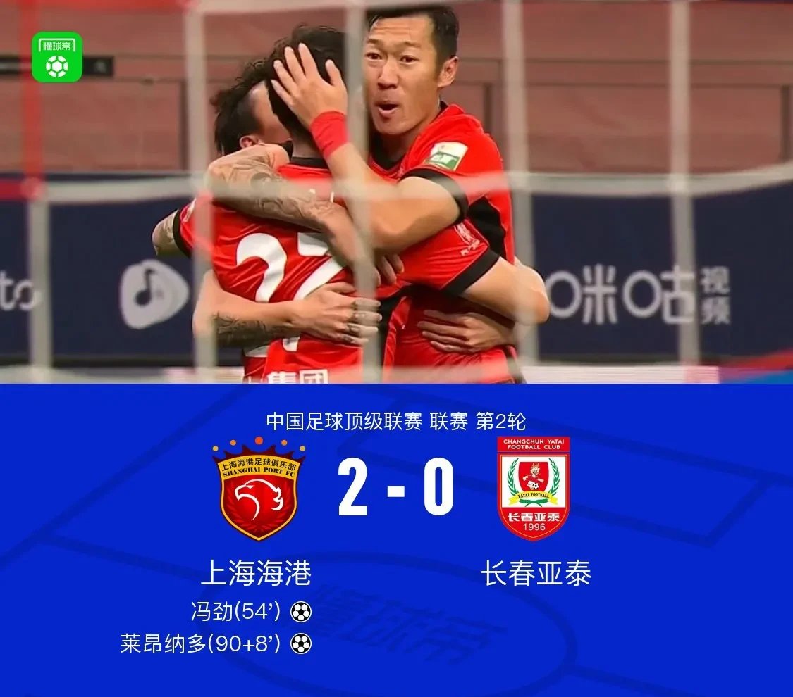 上港客场逼平一方,争冠形势严峻 上港客场逼平一方,争冠形势严峻